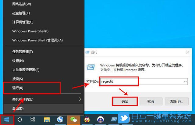 機械革命,Umi,重裝系統,Win10步驟