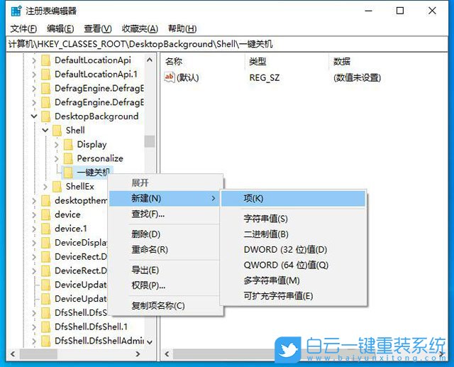 機械革命,Umi,重裝系統,Win10步驟