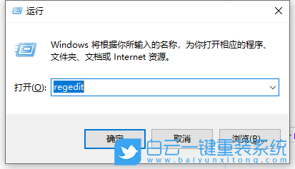 Win10,程序響應慢步驟