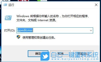 Win10,Win10通知,關閉磁貼通知步驟