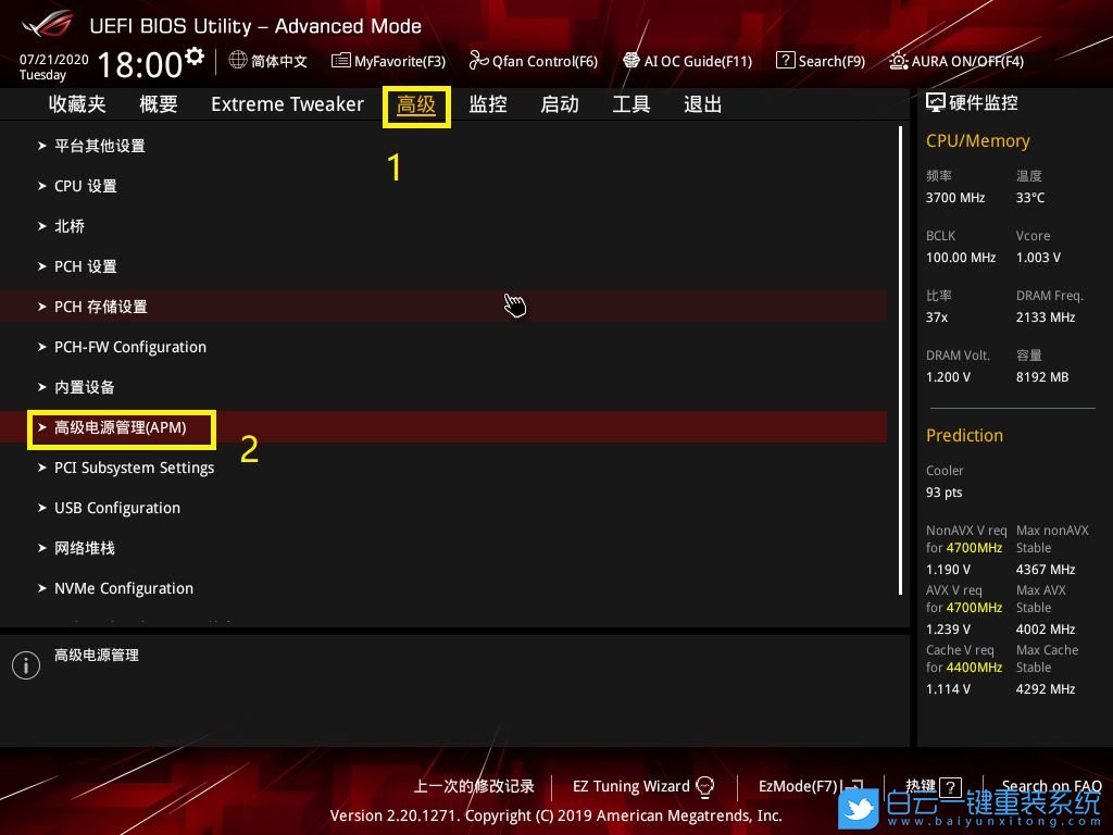 華碩臺式機,鍵盤開機,BIOS設置步驟