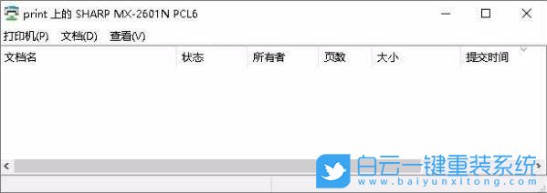 Win7,打印機,0x00000002步驟