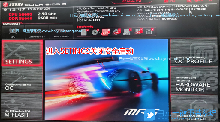 Intel,奔騰G5420,Win7步驟