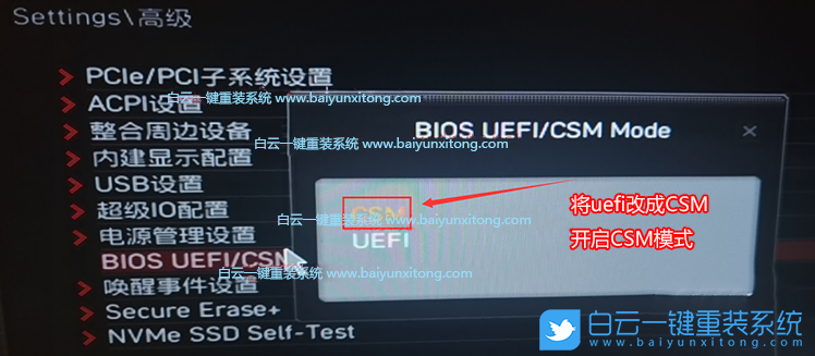 Intel,奔騰G5420,Win7步驟