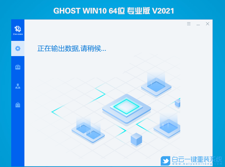 華碩靈瓏III,Win10,Win10專業版,11代CPU步驟