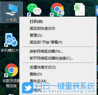 Win10,虛擬內(nèi)存,虛擬內(nèi)存設(shè)置步驟