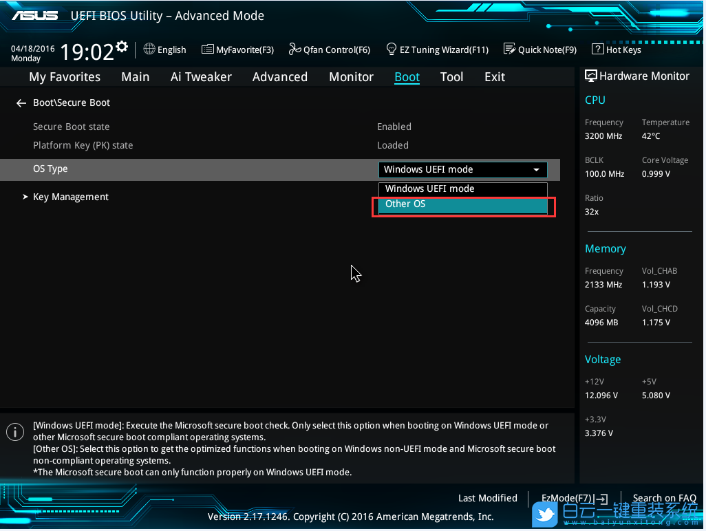 重裝系統,win7,安全啟動步驟