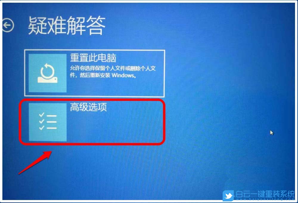Win10,0xc0000428,數(shù)字簽名步驟
