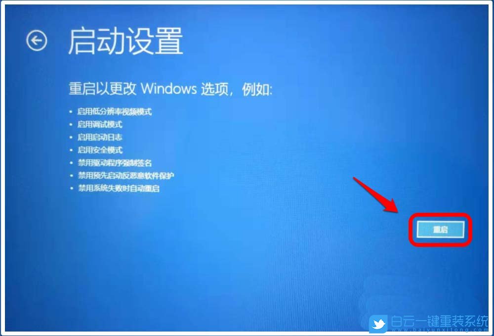 Win10,0xc0000428,數(shù)字簽名步驟