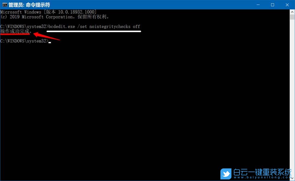 Win10,0xc0000428,數(shù)字簽名步驟