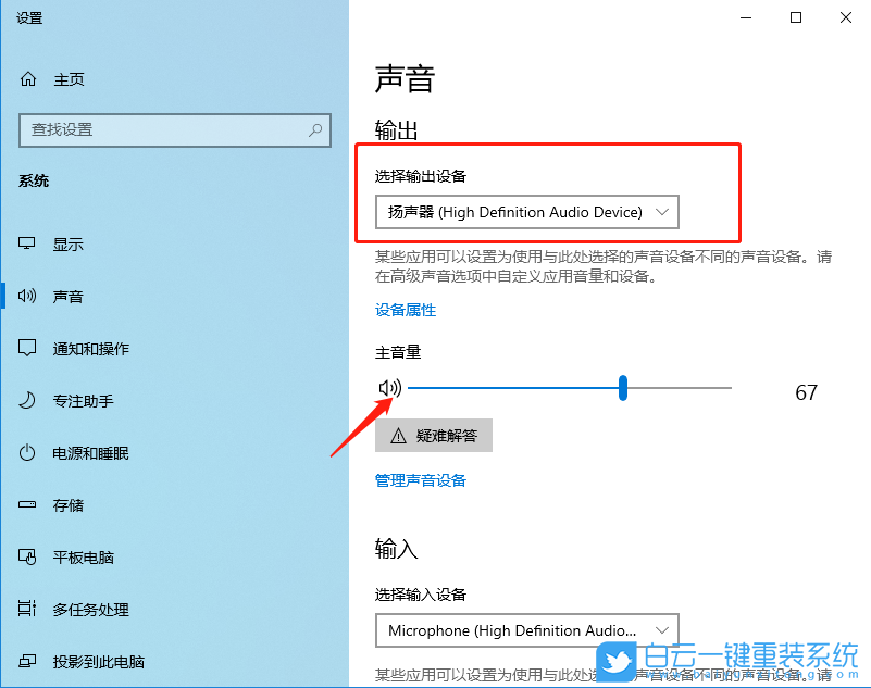 聯想,ThinkPad,Yoga,重裝系統,Win10步驟