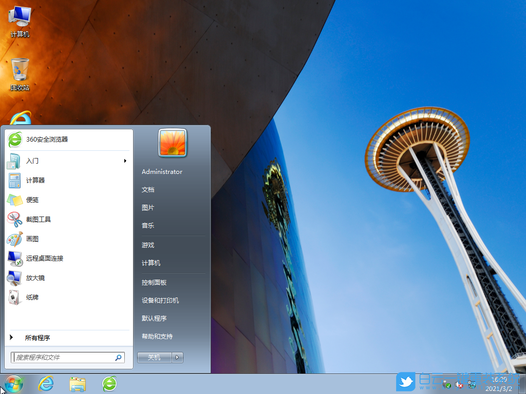 番茄花園 Win7 x64 官方旗艦版 V2021.03 安裝圖集3