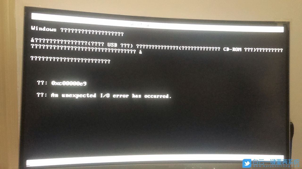 Win10,0xc00000e9,開不了機步驟