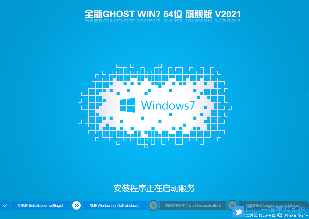 Intel,奔騰G5420,Win7步驟