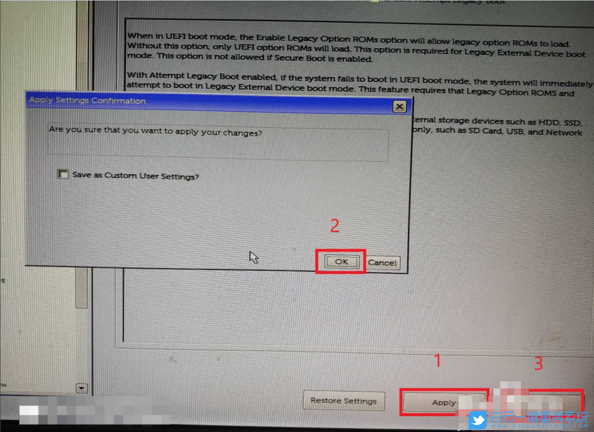 戴爾塔式機(jī),Win7,Win10改Win7步驟