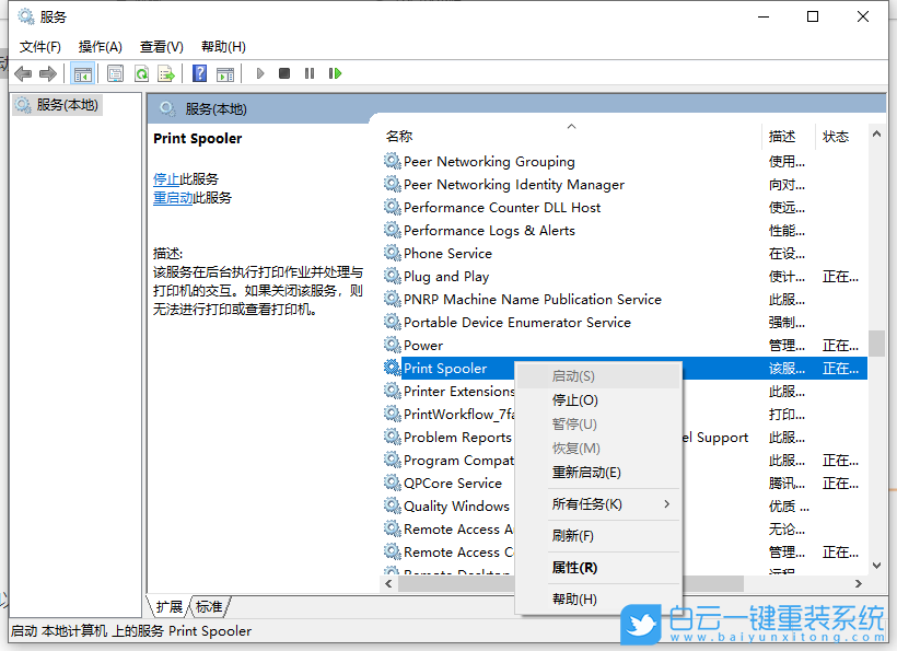 神舟戰(zhàn)神,U盤(pán)重裝系統(tǒng),Win10步驟