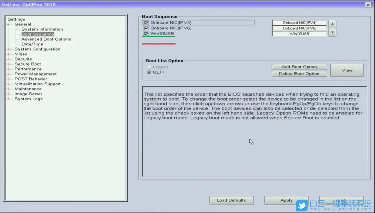 戴爾電腦,重裝系統(tǒng),開機黑屏步驟