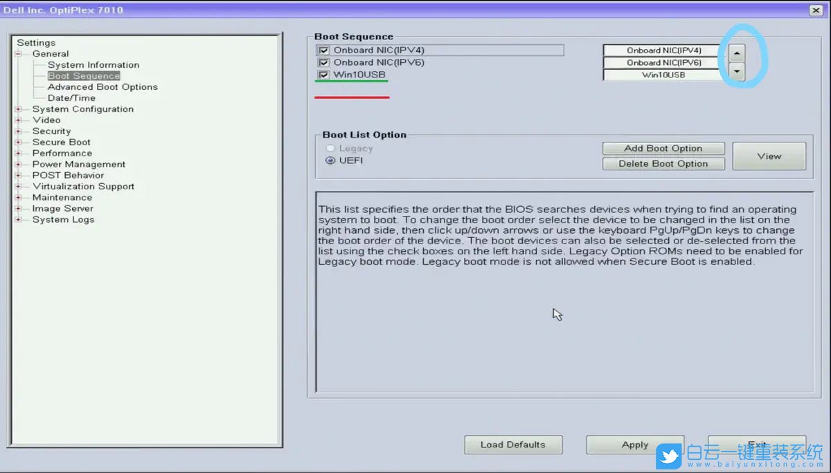 戴爾電腦,重裝系統(tǒng),開機黑屏步驟