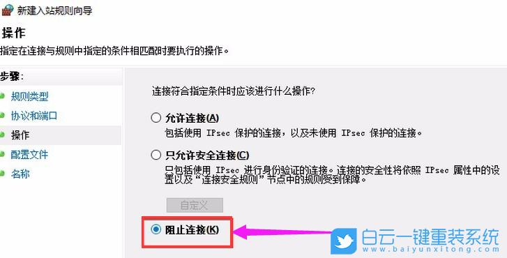 Win10,電腦端口,端口號步驟