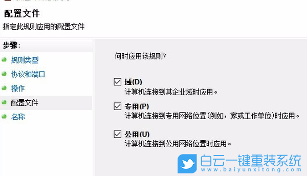 Win10,電腦端口,端口號步驟