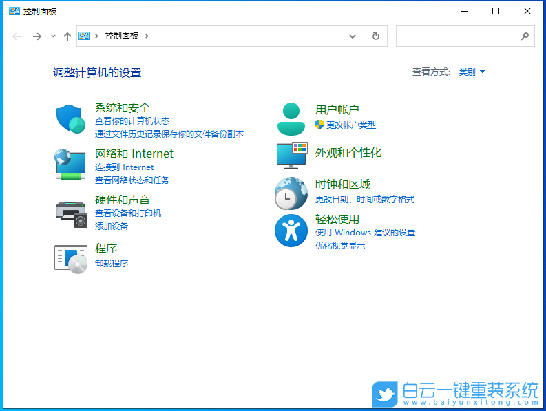 Win10 64位新UI 19043專業版 V2021.04 安裝圖集4