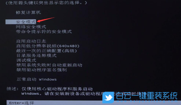 Win7,電腦藍屏,電腦開機藍屏,藍屏修復方法步驟