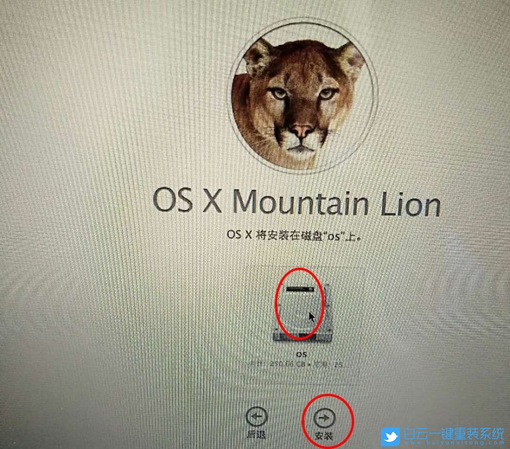 蘋果電腦,重裝系統,Mac系統步驟