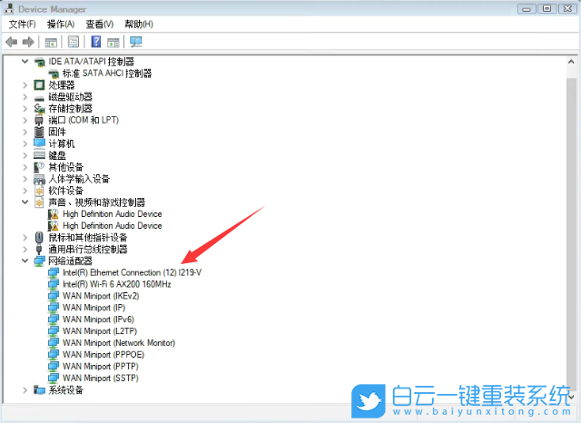 10代CPU,戴爾電腦,Win7,i219v,網卡驅動步驟
