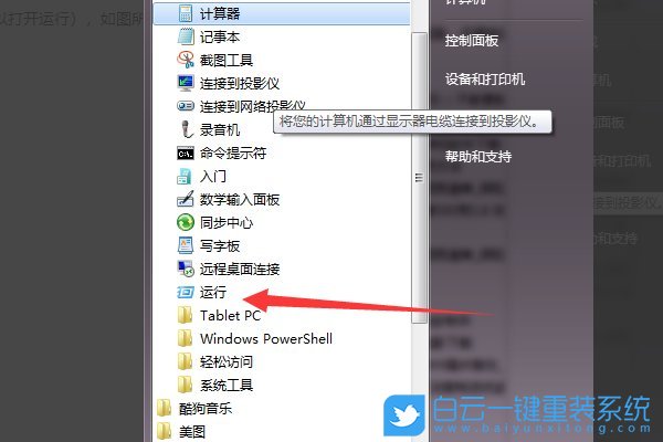 U盤,復制文件錯誤,0x80071AC3步驟