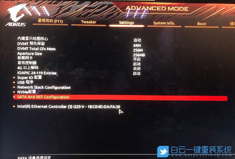 技嘉H510,H510主板,Win7步驟