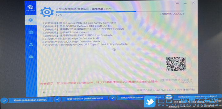 華碩H510主板,Win7,BIOS設置步驟
