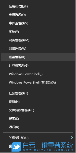 Win10,音頻輸出設備步驟