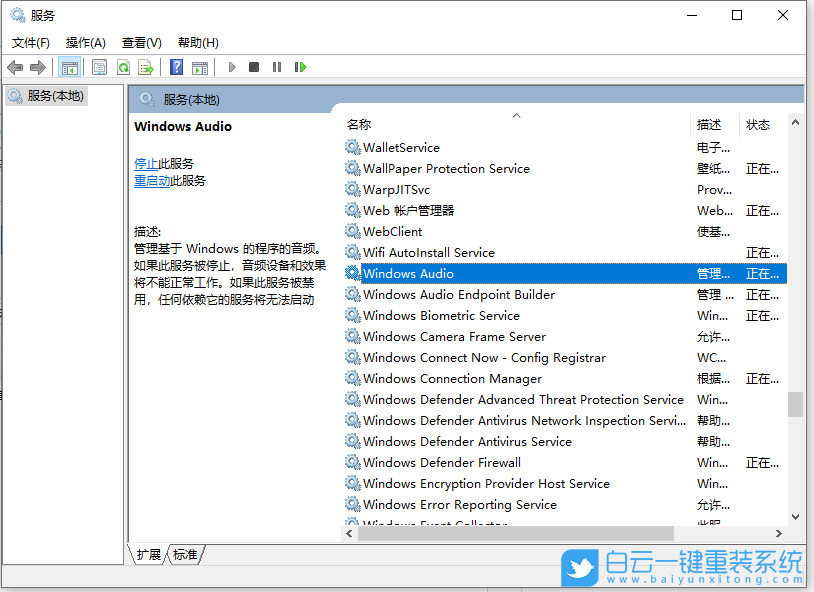 Win10,音頻輸出設備步驟