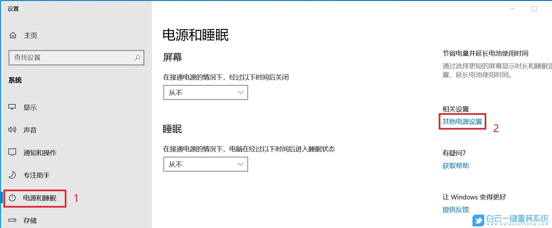 華碩主板,BIOS設置,USB接口步驟