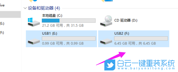 Win10,U盤分區(qū)步驟