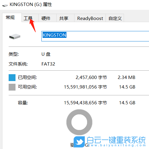 Win10,U盤文件步驟