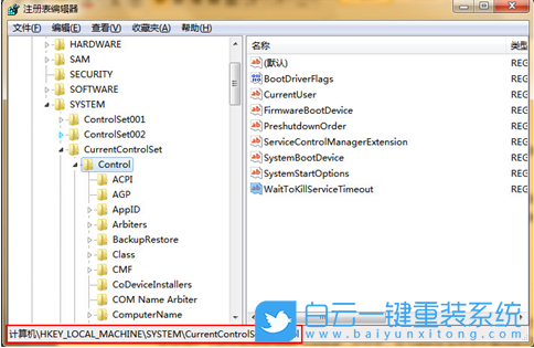 Win10,U盤,U盤寫保護(hù)步驟