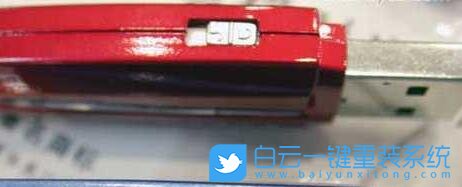 Win10,U盤,U盤寫保護(hù)步驟