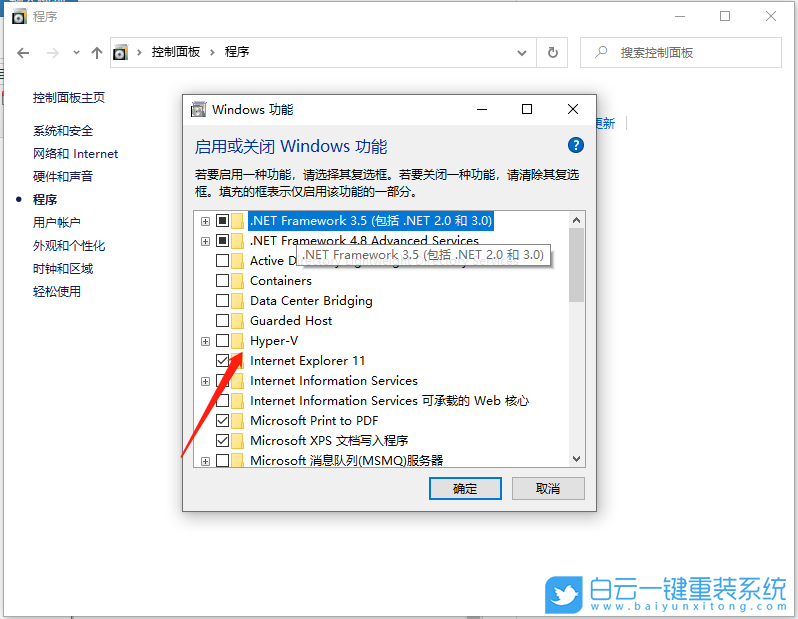 Win10,Win11,虛擬機步驟