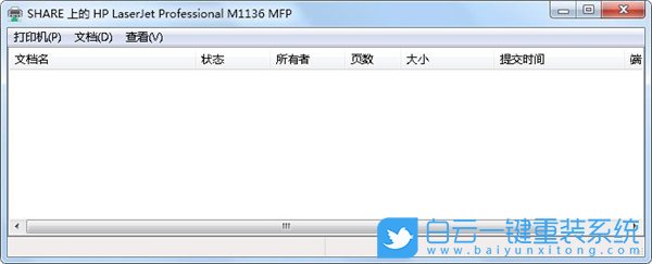 Win7,打印機,無法打印步驟