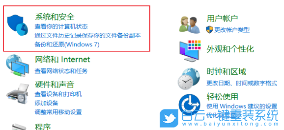 Win10,電腦亮度,電腦怎么調亮度步驟