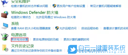 Win10,電腦亮度,電腦怎么調亮度步驟