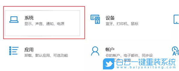 Win10,電腦亮度,電腦怎么調亮度步驟