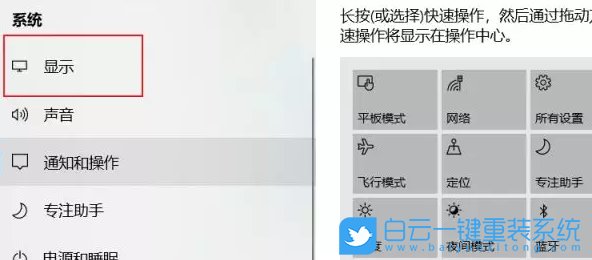 Win10,電腦亮度,電腦怎么調亮度步驟