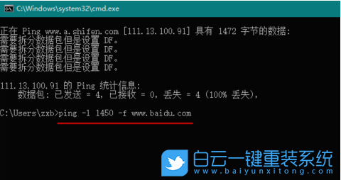 MTU值,MTU設(shè)置,MTU步驟