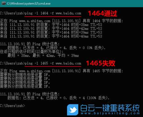 MTU值,MTU設(shè)置,MTU步驟