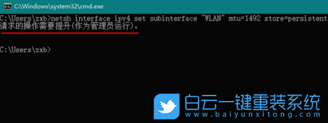 MTU值,MTU設(shè)置,MTU步驟