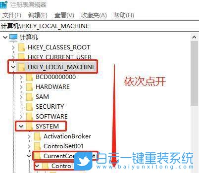 Win10,遠程桌面端口,端口3389步驟