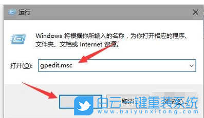 135端口,關(guān)閉135端口,135步驟