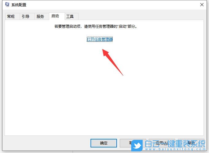 Win10,電腦開機藍屏,0x00000050步驟
